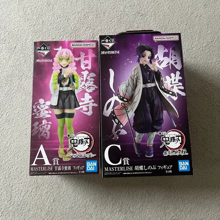 [BUNJANG] Demon Slayer Mitsuri Kanroji A Prize & Shinobu Kocho C Prize Ichiban Shojo Figure Bundle Set / 귀멸의칼날 제일복권 미츠리 a상 + 시노부 c상 피규어 일괄 판매