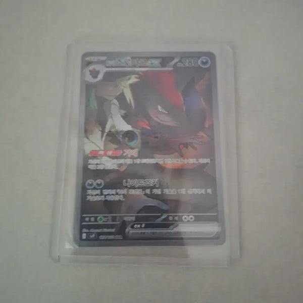 [BUNJANG] Pokemon Card SAR / 포켓몬카드 sar