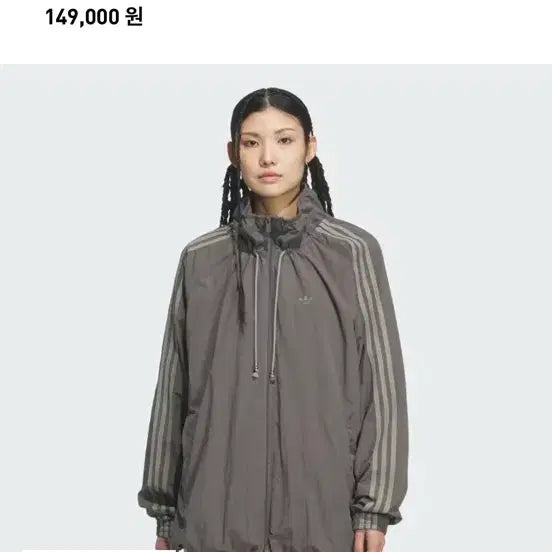 [BUNJANG] Adidas OVSD Track Top (XS) / 아디다스 OVSD 트랙 탑 (XS)