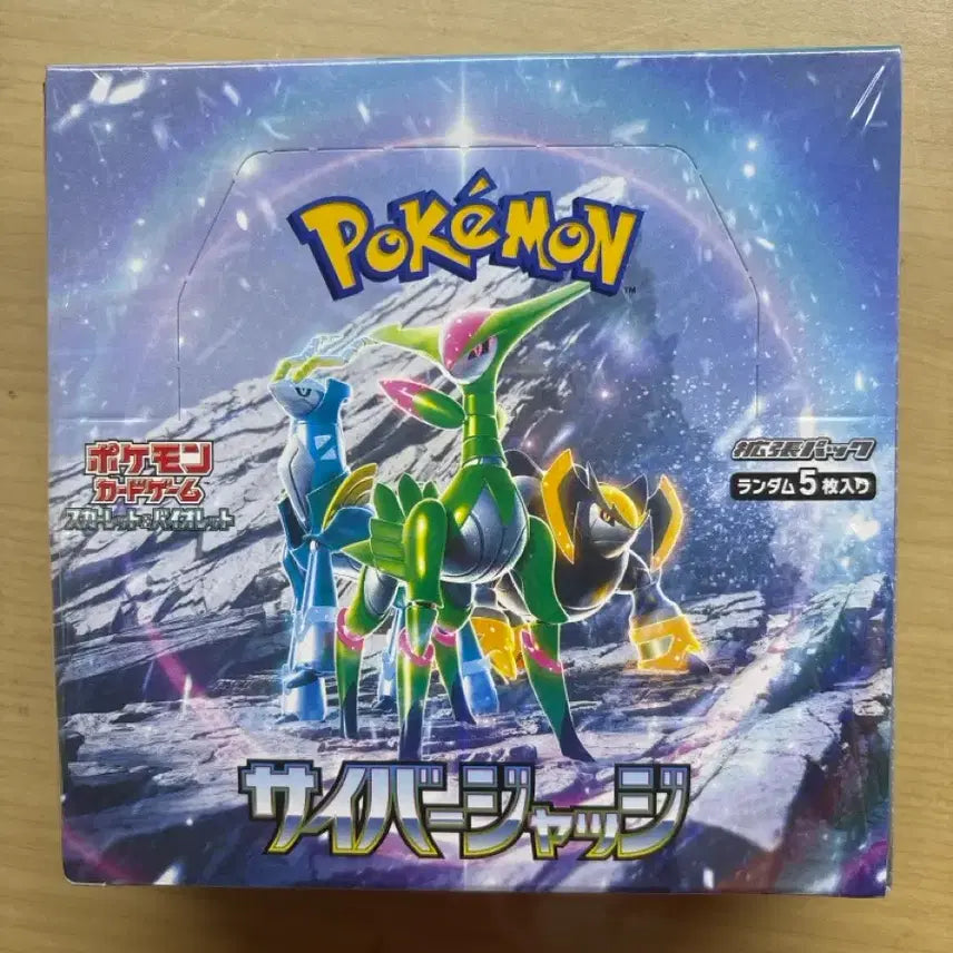 [BUNJANG] Pokemon TCG Japanese Cyber Judge Booster Box (Sealed) / 포켓몬카드 일판 사이버저지 특가