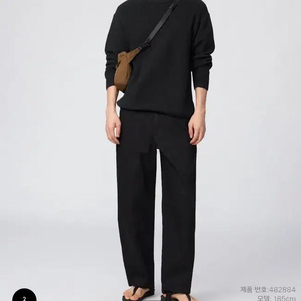 [BUNJANG] Uniqlo U Wide Fit Chino Pants / 유니클로U 와이드핏 치노팬츠 70 블랙 다크브라운