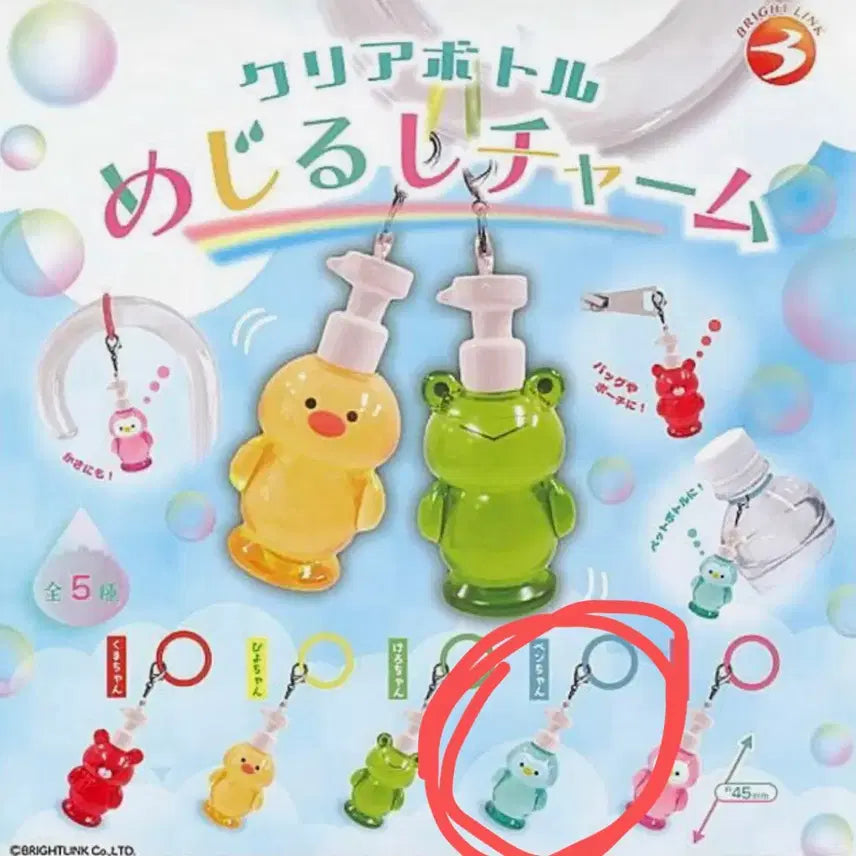[BUNJANG] Zojirushi Penguin Bottle (Sealed) / 보틀 메지루시 펭귄(미개봉)