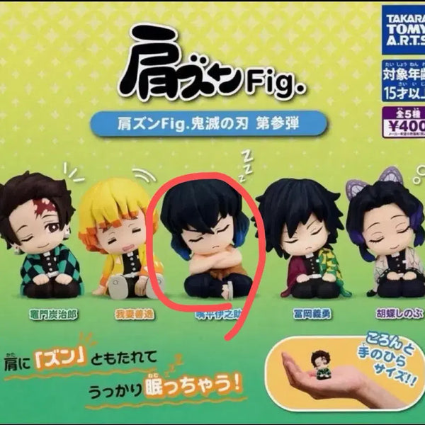 [BUNJANG] Demon Slayer: Kimetsu no Yaiba Inosuke Hashibira Shoulder Perching Figure (Sealed) / 미개봉 귀멸의 칼날 어깨쿵 피규어 이노스케