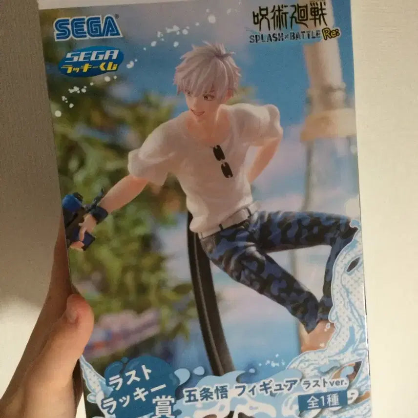 [BUNJANG] Jujutsu Kaisen Satoru Gojo Splash Last One Figure / 주술회전 고죠 사토루 스플래쉬 라스트원 피규어