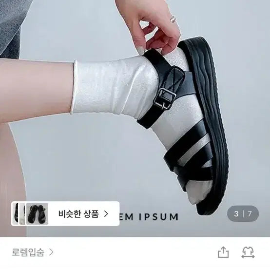 [BUNJANG] Lorempisum Sandals Black 250 / 로렘입숨 샌들 블랙 250팔아요