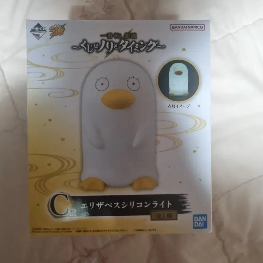 [BUNJANG] Gintama Elizabeth Silicone Mood Lamp / 은혼 엘리자베스 무드등