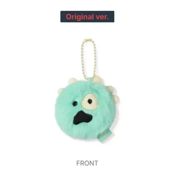 [BUNJANG] Cortisbol Keyring Original / 코르티스볼 키링 오리지널