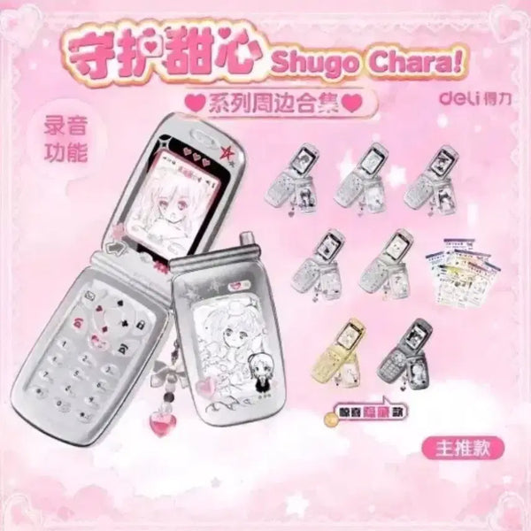 [BUNJANG] Shugo Chara! Cell Phone Charm Set (Rima, Nadeshiko) / 일괄)캐릭캐릭체인지 휴대폰 키링 리마, 나데시코(시아) 판매