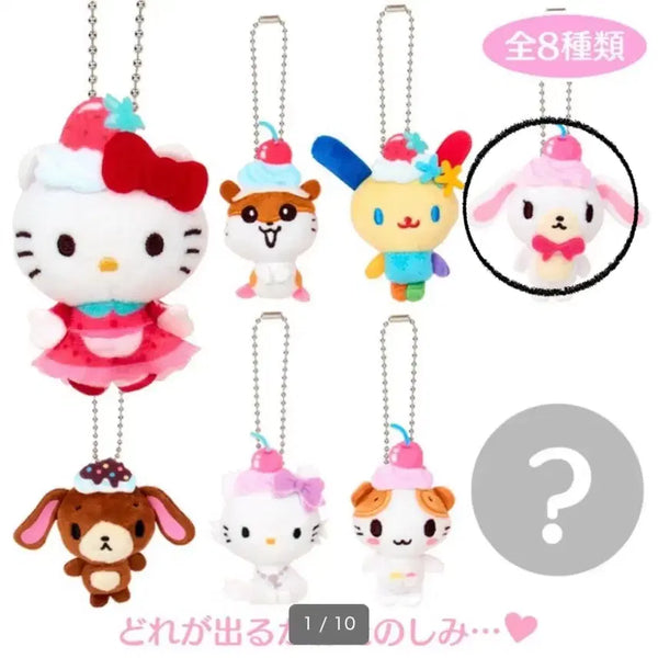 [BUNJANG] Sanrio Secret Doll Keychain (Whipped Cream Decoration) Shirousa / 산리오 시크릿 인형 키홀더 (휘핑 장식) 시로우사