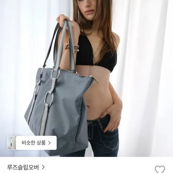 [BUNJANG] ROUGE SLEEPOVER Vagabond Nylon Ring Tote Bag / 루즈슬립오버 베가본드 나일론 링 토트백