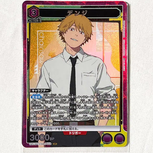 [BUNJANG] Chainsaw Man Union Arena TCG Dende SR/R Cards (3 Types) / 체인소맨 유니온아레나 최신판 정품 '덴지' SR/R카드 3종
