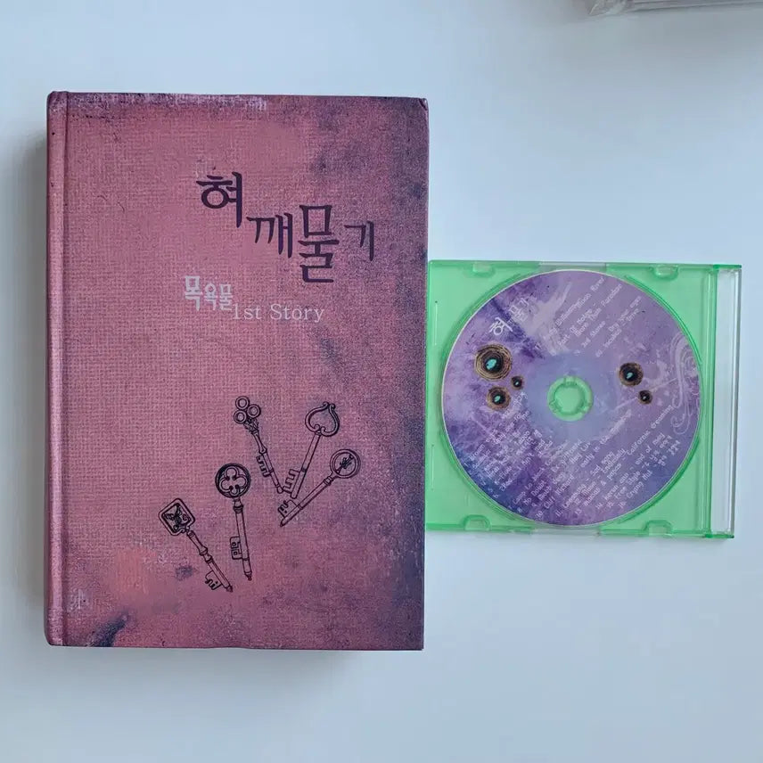 [BUNJANG] TVXQ! Fanbook - Water of Bath Collection / cd부록O 목욕물 혀깨물기 소장본 동방신기 팬북