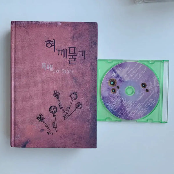 [BUNJANG] TVXQ! Fanbook - Water of Bath Collection / cd부록O 목욕물 혀깨물기 소장본 동방신기 팬북