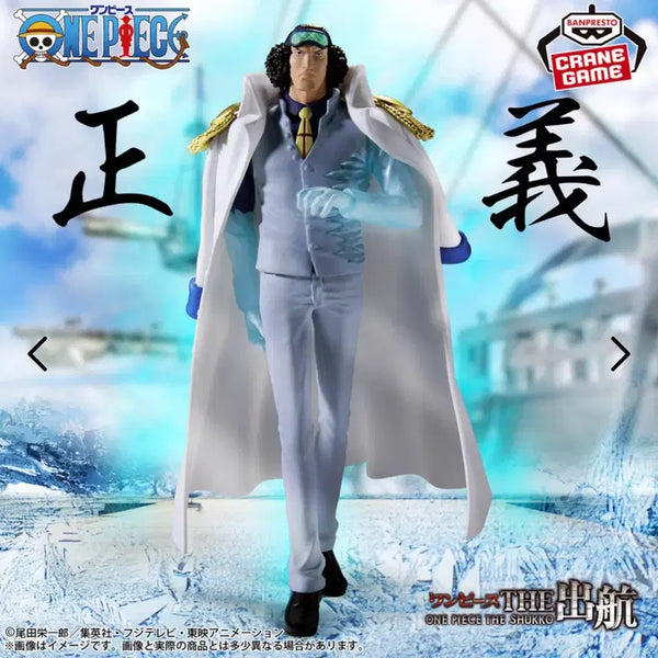 [BUNJANG] Banpresto One Piece Kuzan Figure / 반프레스토 원피스 아오키지 피규어 판매