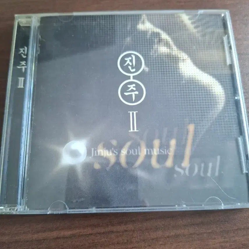 [BUNJANG] Jinju Soul Music CD (2nd Album) / 진주 2집 Jinju's soul music cd