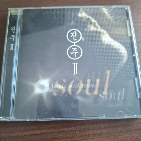 [BUNJANG] Jinju Soul Music CD (2nd Album) / 진주 2집 Jinju's soul music cd