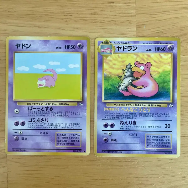 [BUNJANG] Pokemon Card Slowpoke/Slowbro Old Back Set (First Edition) / 일판 포켓몬카드 야돈/야도란 초판 올드백 세트