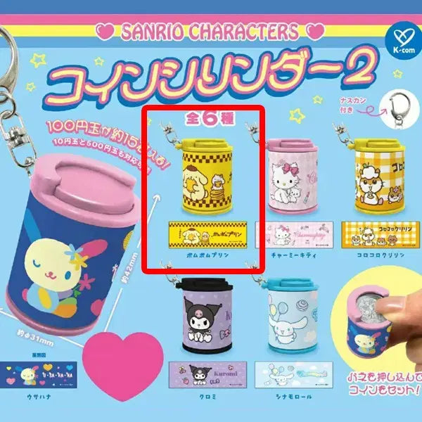 [BUNJANG] Sanrio Pompompurin Coin Cylinder Gacha / 산리오 폼폼푸린 코인실린더 가챠