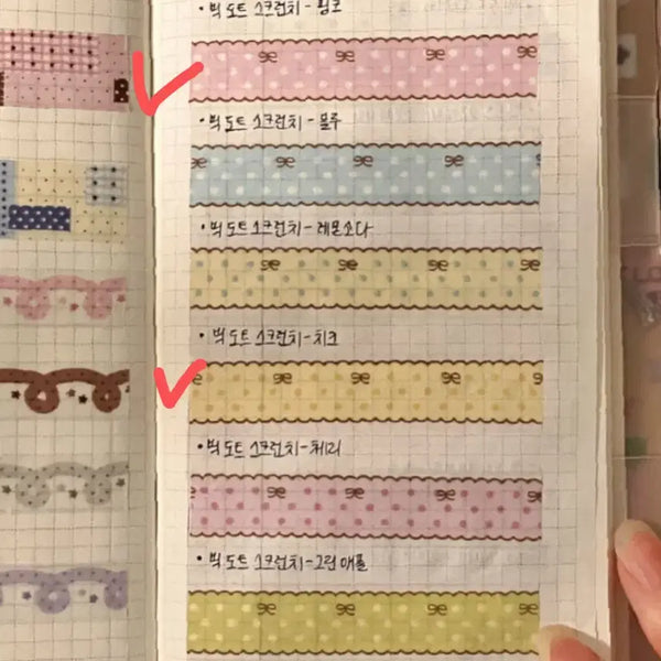 [BUNJANG] Way To Fetch Big Scrunchi Masking Tape / 웨이투페치 빅 스크런치 마테띵 다꾸 마스킹테이프