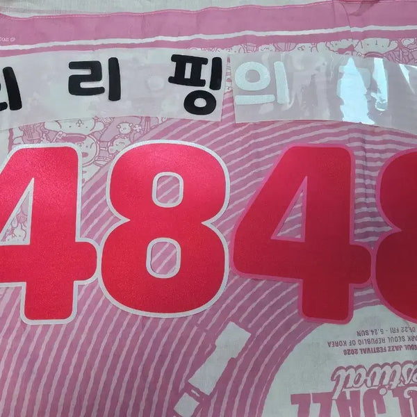 [BUNJANG] Lee Ui-ri Authentic Replica Marking Tini-ping / 의리핑 마킹 이의리 티니핑
