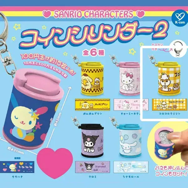 [BUNJANG] Sanrio Coro Coro Kuriring Coin Cylinder Gacha / 산리오 코로코로쿠리링 코인실린더 가챠