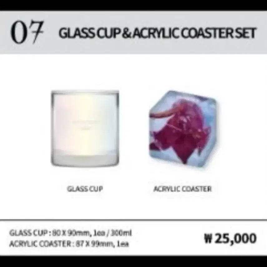 [BUNJANG] MONSTA X REASON Glass Cup & Acrylic Coaster Set / 몬스타엑스 리즌 팝업 유리컵&아크릴 코스터 세트