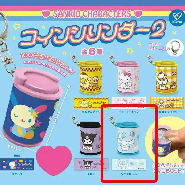[BUNJANG] Sanrio Cinnamoroll Coin Cylinder Gacha / 산리오 시나모롤 코인실린더 가챠