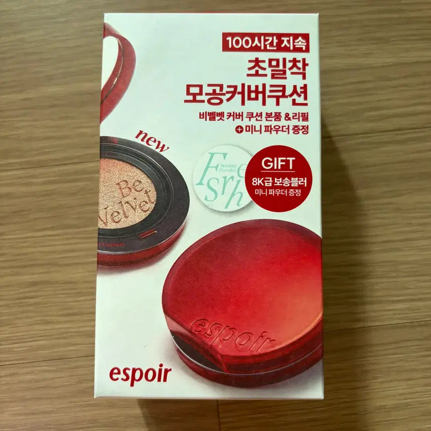 [BUNJANG] Espoir Be Velvet Cover Cushion Set (20 Vanilla) / 에스쁘아 비벨벳 커버 쿠션 기획세트(20 바닐라)