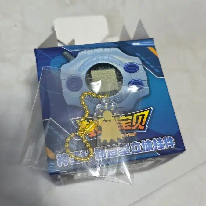 [BUNJANG] Digivice Random Keychain: Door of Hope / 디지바이스 랜덤키링 희망의 문장 판매