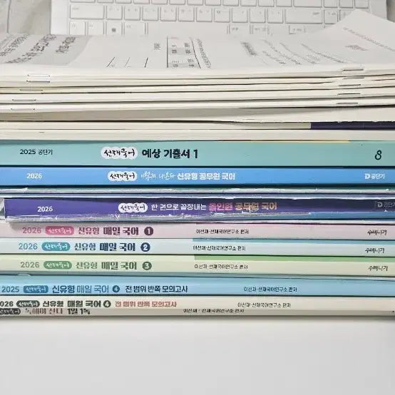 [BUNJANG] 2025 Academic Year CSAT Preparation Workbook Bundle / 국어