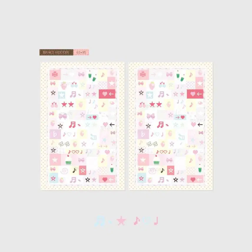 [BUNJANG] Dot Patchwork Pink Ivory Binder Inserts (Set of 10) / 3+1/대지9)도트 패치워크 핑크아이보리 바인더대지