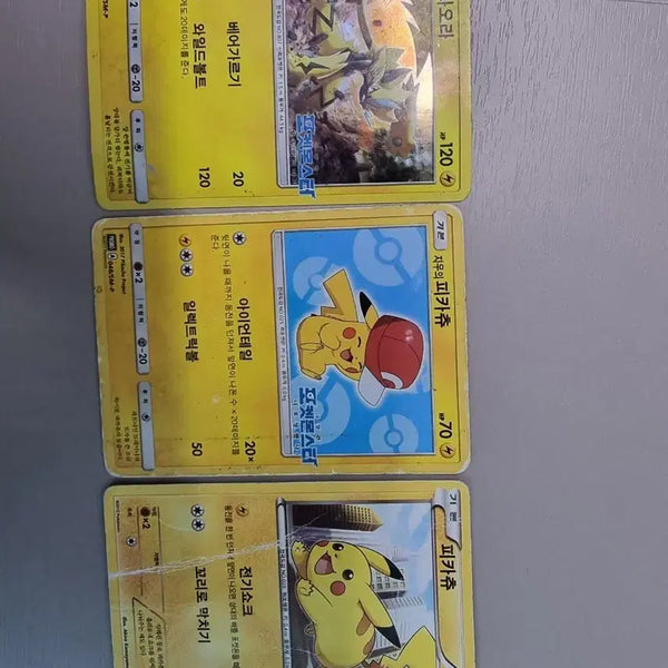 [BUNJANG] Pokemon Pikachu & Zeraora Promo Card Bundle Set / 포켓몬카드 피카츄 프로모 제라오라 프로모카드 일괄