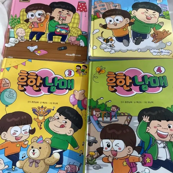 [BUNJANG] Common Siblings Complete Collection Volumes 1-4 / 흔한 남매 전집 1-4권
