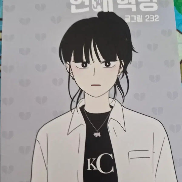 [BUNJANG] Love Revolution Vol. 34, 35, 36 / 연애혁명 34 35 36