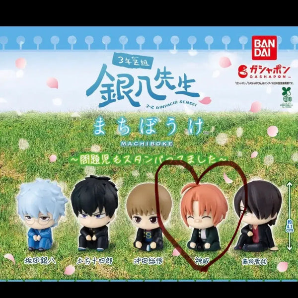 [BUNJANG] Gintama Machiboke Lucky Draw Kamui / 삼젯 2탄 은혼 마치보케 7탄 카무이