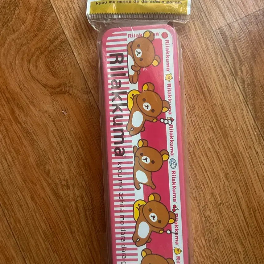 [BUNJANG] Rilakkuma Pencil Case / 리락쿠마 필통