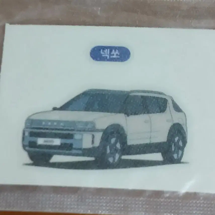 [BUNJANG] Hyundai NEXO "Bread Bread" Ddikkudikkud Seal (Sealed) / 현차는 빵빵 넥쏘 띠부씰 현대차 (미개봉)