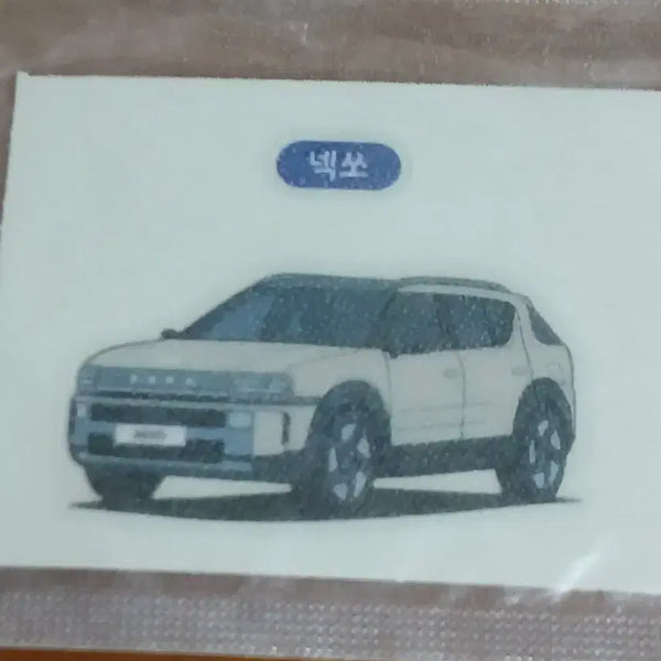 [BUNJANG] Hyundai NEXO "Bread Bread" Ddikkudikkud Seal (Sealed) / 현차는 빵빵 넥쏘 띠부씰 현대차 (미개봉)