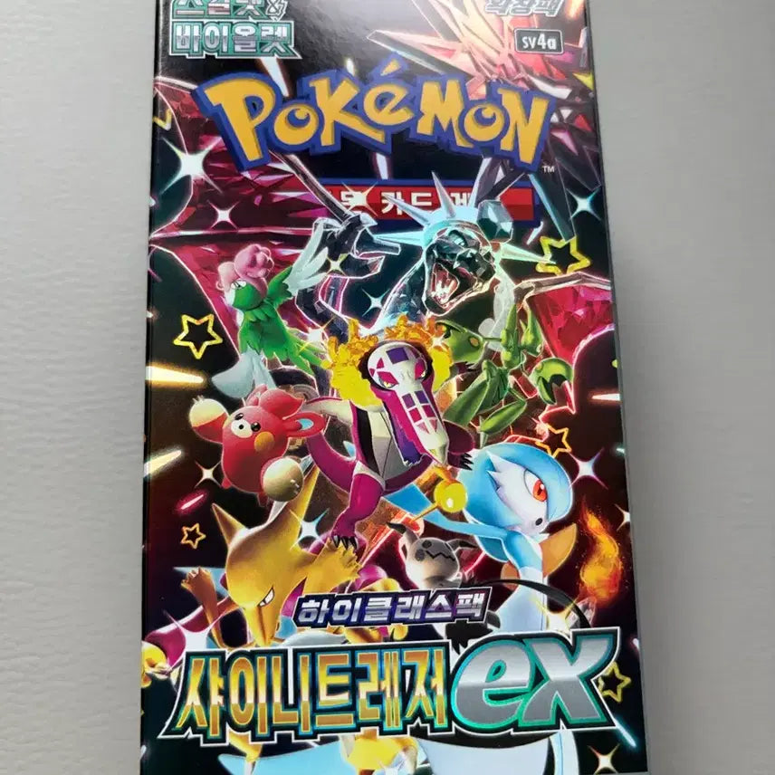 [BUNJANG] Pokemon Card Shiny Treasure Mega Dream Ninja Spinner Sealed / 포켓몬카드 샤이니트레저 메가드림 닌자스피너 미개봉