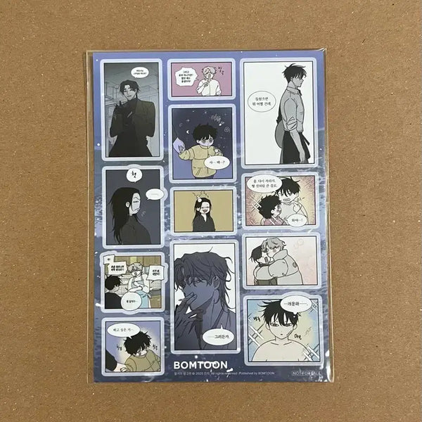 [BUNJANG] Jaimishop Molgayeui Bam Book Special Edition Sticker Set / 재이미샵 물가의밤 단행본 특전 스티커