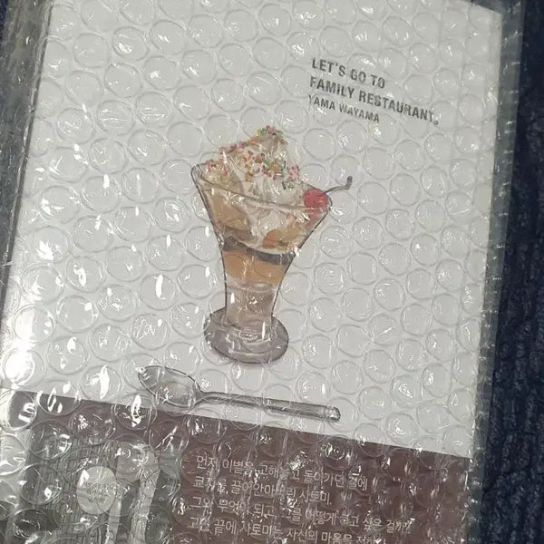 [BUNJANG] Gaza Ha 'Family Restaurant' First Edition Unsealed Album / 패밀리 레스토랑 가자 하 초판 개봉품