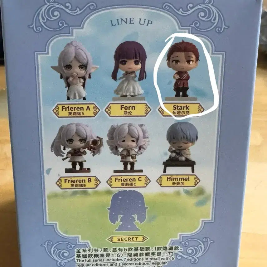 [BUNJANG] Eaki Frieren: Beyond Journey's End Staubr Figure / EAKI 장송의 프리렌 여행일기 슈타르크