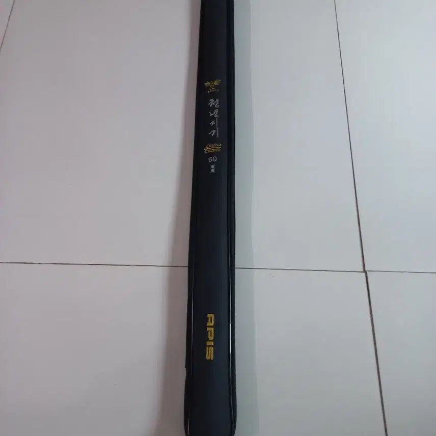 [BUNJANG] Cheonnyeonjigi Legend 60-Slot Unused Pencil Case / 천년지기 레전드 60칸 미사용 새제품 팝니다