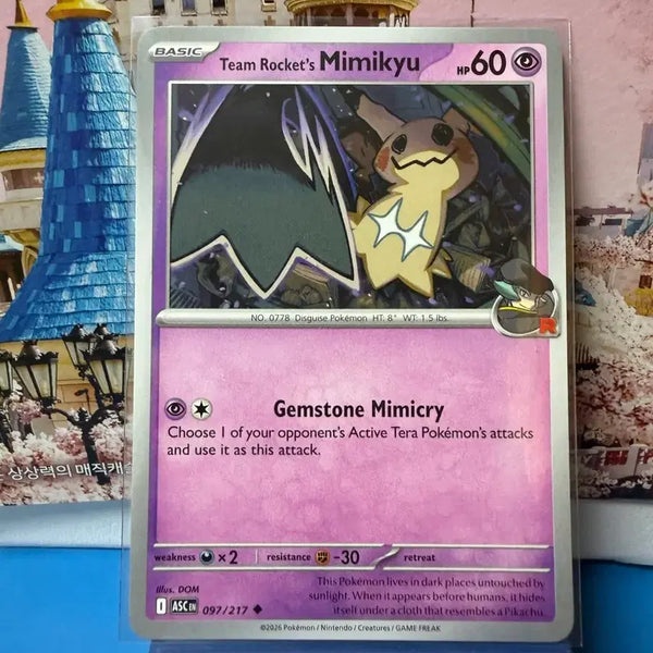 [BUNJANG] Pokemon Mimikyu Trading Card (North America) - Near Mint / 북미 포켓몬카드 따라큐 A-급