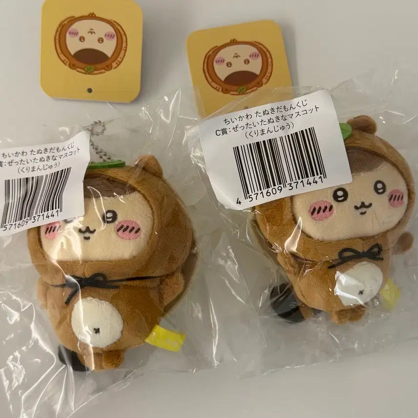 [BUNJANG] Chikawa Kuji Mascots: Kurimanju & Neoguri / 쿠리만쥬 너구리 쿠지 마스코트 치이카와 쿠지