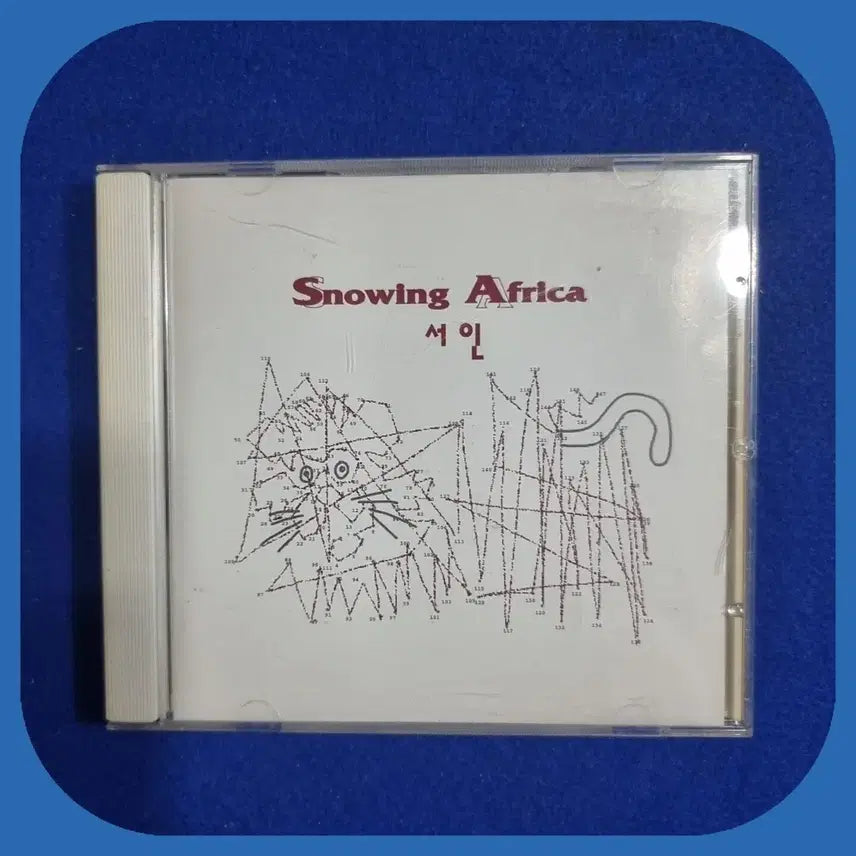 [BUNJANG] Seo In 1st Album 'Snowing Africa' CD (Unused) / 서인CD 미사용 희귀반