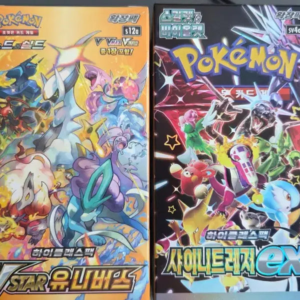 [BUNJANG] Pokemon Card VSTAR Universe Booster Box / 포켓몬카드 vstar 유니버스