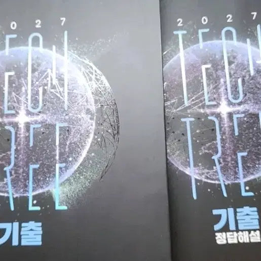 [BUNJANG] 2027 Daesung Lee Hoon-sik Earth Science 1 Practice Questions Textbook / 새상품) 2027 테크트리 기출 지구과학1 대성 이훈식