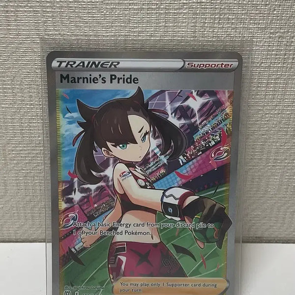 [BUNJANG] Pokémon Card Marie's Pride / 포켓몬카드 마리의 프라이드