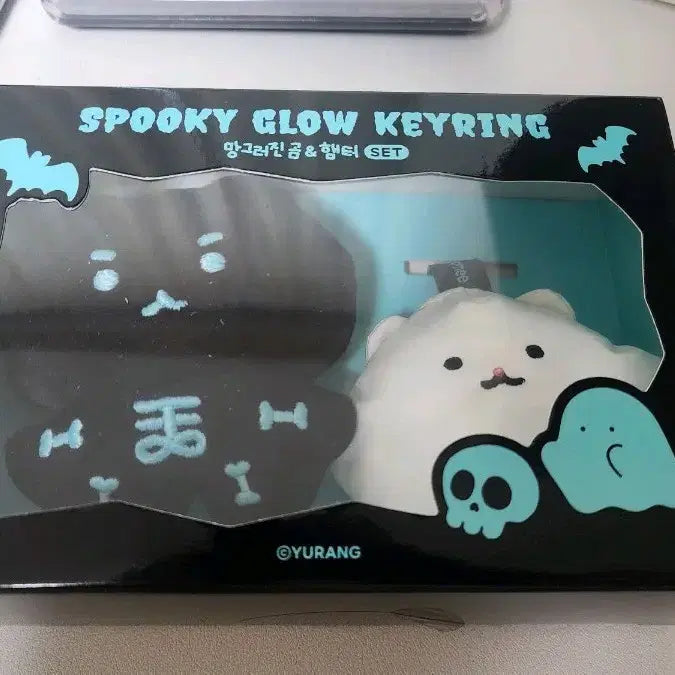 [BUNJANG] Manggeureojin Gom (Manggom) Halloween Glow-in-the-Dark Plush Keychain Set / 망그러진곰 망곰 할로윈 야광 인형 키링 세트 팔아요~